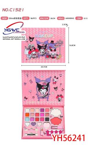 علبة مكياج مميزة متكاملة بتصميم كرومي تحتوي على 26...