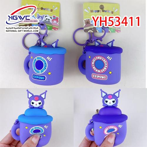 ميدالية سليكون على شكل كوب كرومي اللطيف