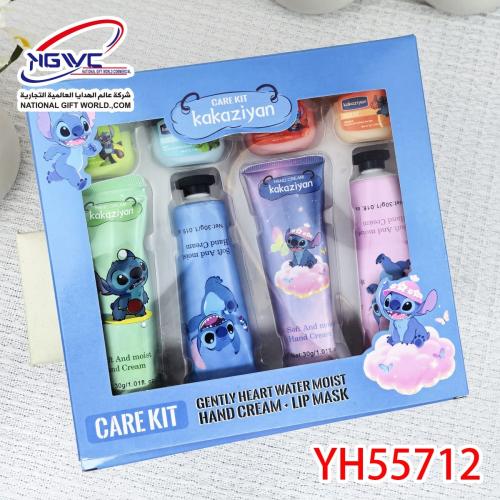 طقم العناية المتكامل بتصميم ستيتش ترطيب وحماية فائ...