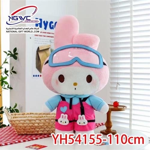 دمية ماي ميلودي العملاقة 110cm إطلالة التزلج الشتو...