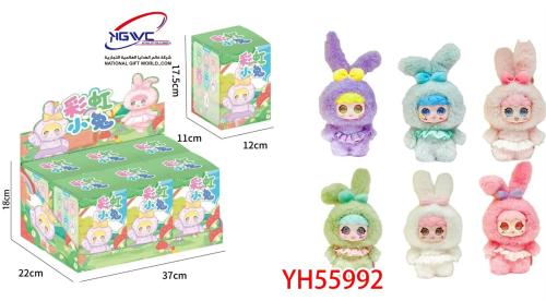 دمى مفاجات Rainbow Bunny سحر الألوان واللطافة في د...