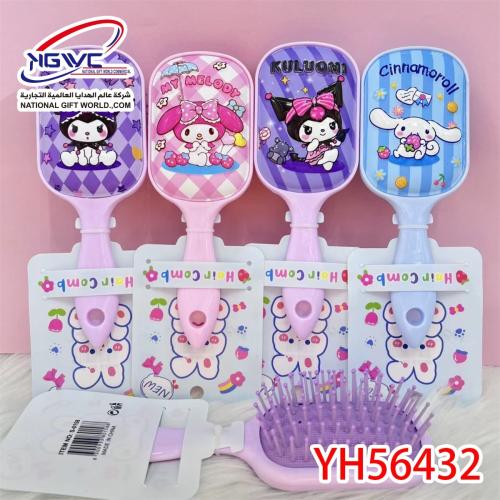 مشط شخصيات سانريو المريح تألقي بلمسة من الجمال