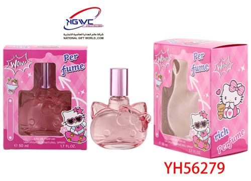 عطر هيلو كيتي للأطفال رقة لا تُقاوم في كل رشة
