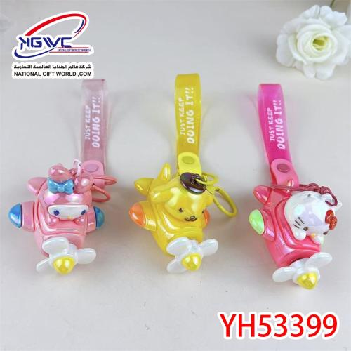 ميدالية طائرة الأبطال الخارقين الطائرة: سانريو في...