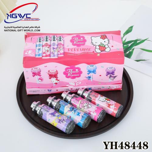 عطر هيلو كيتي انتعاش الطفولة