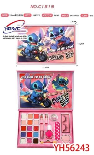 طقم مكياج متكامل بتصميم ستيتش يحتوي على 24 قطعة سح...