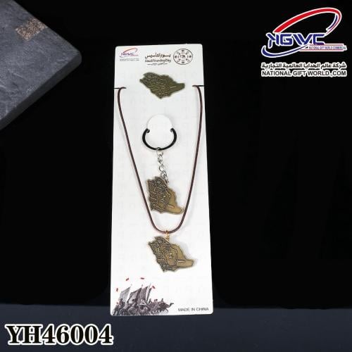 طقم خريطة الوطن التذكاري اعتزازٌ يرافقك في يوم الت...