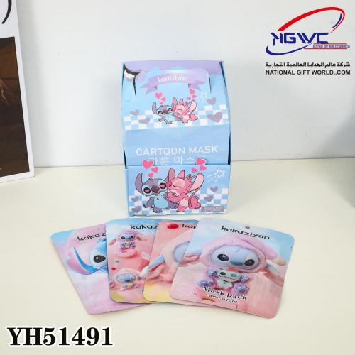 ماسك وجه لطيف بتصميم ستيتش وانجل يجعل روتين العناي...