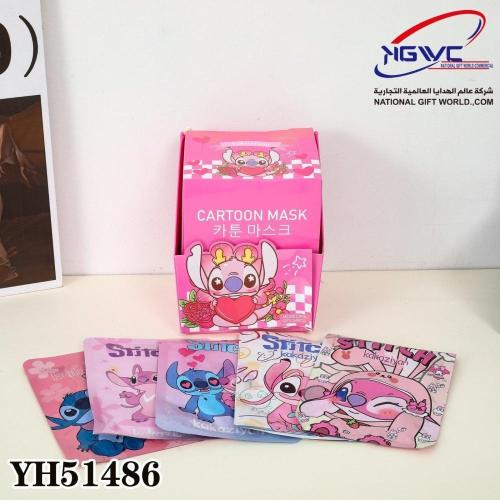 ماسك وجه لطيف بتصميم ستيتش وانجل يجعل روتين العناي...