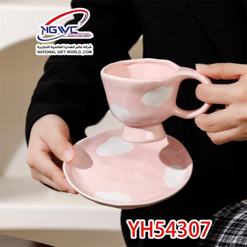 طقم كوب مع صحن سراميك بتصميم غيمة ابدأ يومك بإشراق...