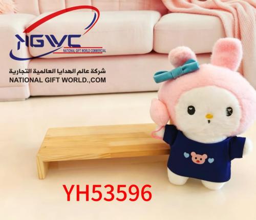 دمية ميلودي اللطيفة بالقميص الأزرق
