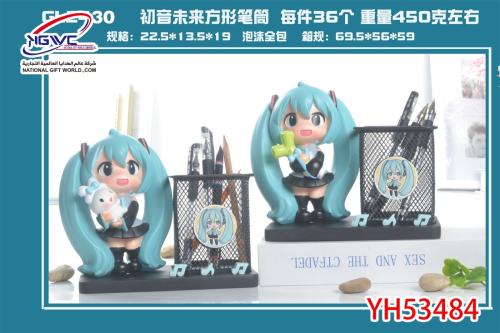 حامل أقلام هاتسوني ميكو أضف لمسة من الألحان والمرح...