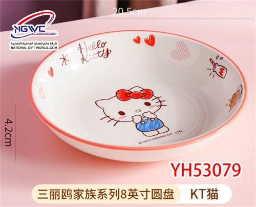وعاء سراميك هيلو كيتي اللطيف لمسة اللطافة على مائد...
