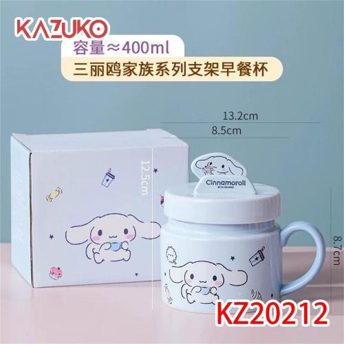 كوب سراميك سينامورول مع غطاء ذكي