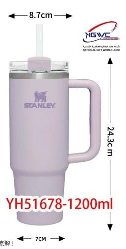 مق استانلي الاصدار البنفسجية الملكي رقيّ في التصمي...