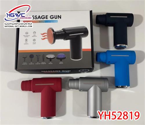 جهاز المساج المطور بتقنية الكمادات الحارة والباردة