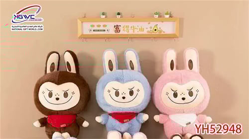 ثلاثي لابوبو المرح رفاقك الجدد من القطيفة الناعمة