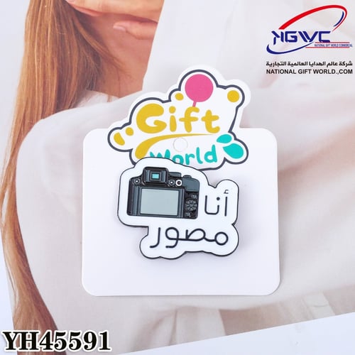 بروش أنا مصور