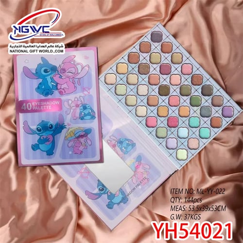 مجموعة ظلال العيون الساحرة 40 لونًا بتصميم ستيتش