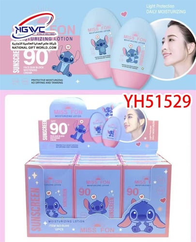 واقي شمس ستيتش بمعامل حماية SPF 90+ يحمي بشرتك من...