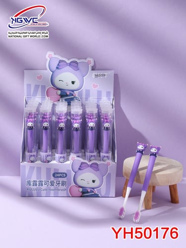 فرشاة اسنان بتصميم كرومي اللطيف