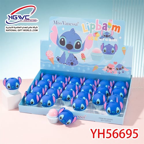 مرطب شفاه ستيتش (Stitch) - تصميم كب كيك