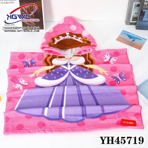 منشفة بونشو للأطفال بتصميم الاميرة