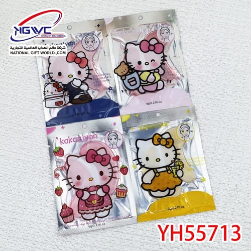 ماسك عيون بتصميم هيلو كيتي ودعي الهالات واستمتعي ب...