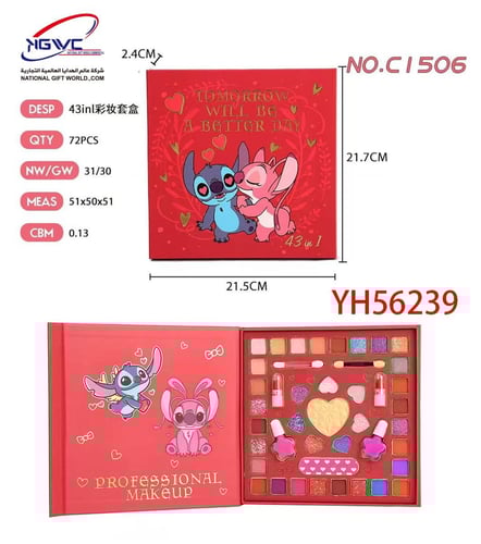 علبة مكياج متكاملة يتصميم استيتش تضم 43 قطعة لتلبي...