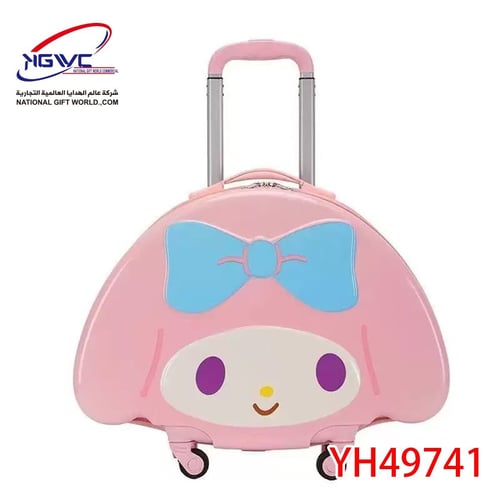 حقيبة سفر مي ميلودي ترولي الرقة في كل رحلة