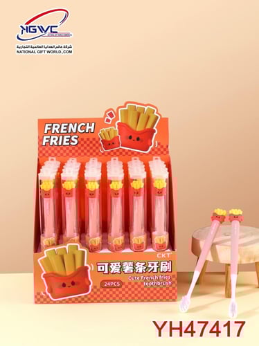 فرشاة أسنان بتصميم البطاطس المقلية