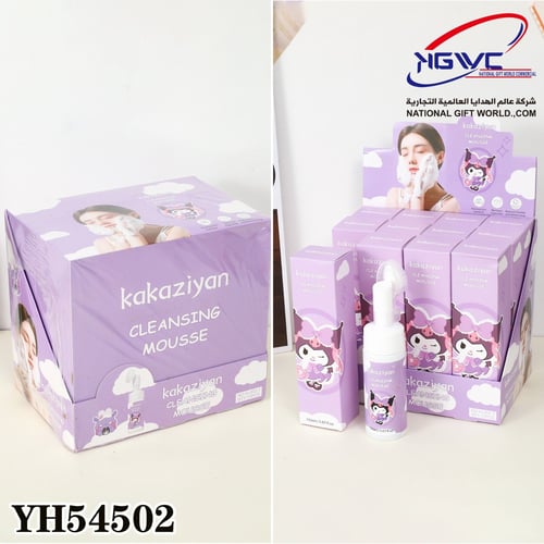 رغوة التنظيف كاكازيان لبشرة نضرة كالأحلام يتميز بش...