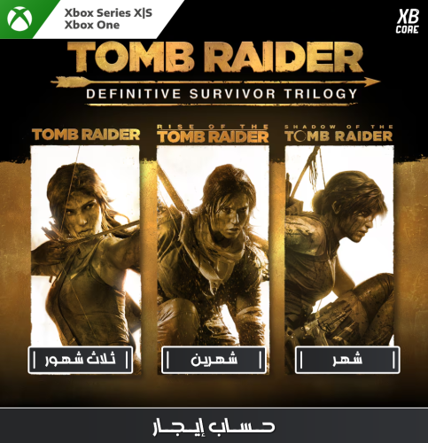 Tomb Raider: Definitive Survivor Trilogy (Xbox) |...