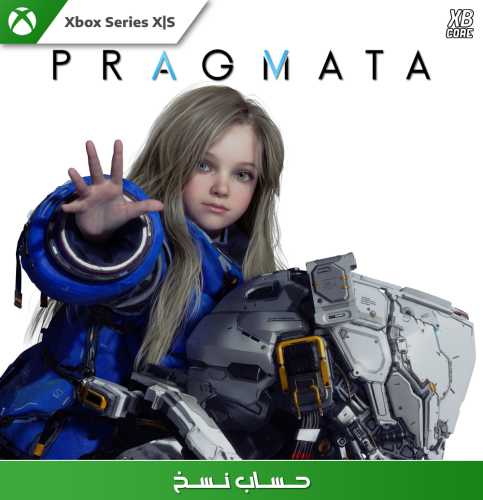 Pragmata (Xbox) | حساب نسخ