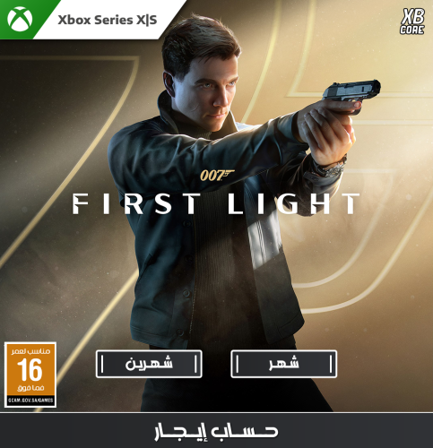 (Xbox) 007 First Light | حساب إيجار