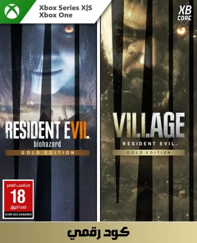 Resident Evil 7 Gold & Village Gold (Xbox)