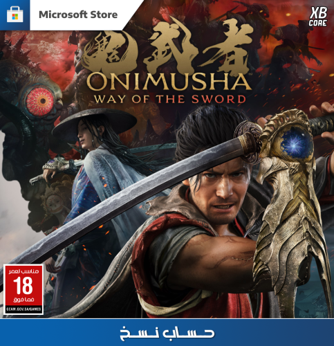 Onimusha: Way of the Sword (Microsoft PC) | حساب م...