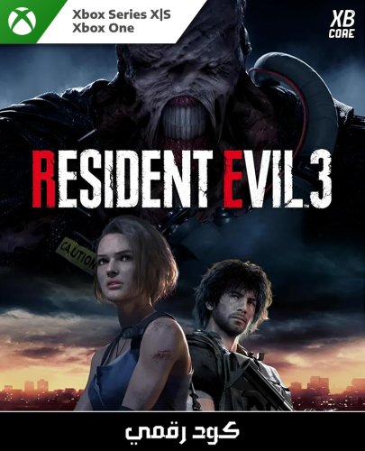 Resident Evil 3 (Xbox)