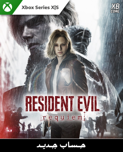 Resident Evil Requiem (Xbox) | حساب جديد