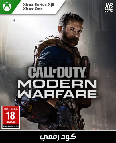 Call of Duty: Modern Warfare (Xbox)