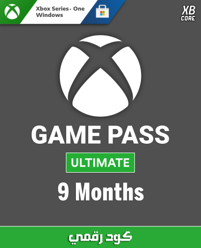 قيم باس التمت - 9 شهور | كود رقمي