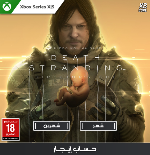 Death Stranding Director's Cut (Xbox) | حساب إيجار