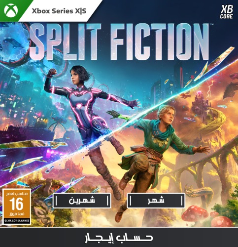 Split Fiction (Xbox) | حساب إيجار