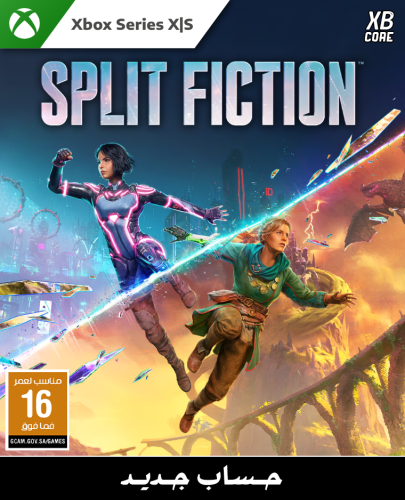 Split Fiction (Xbox) | حساب جديد