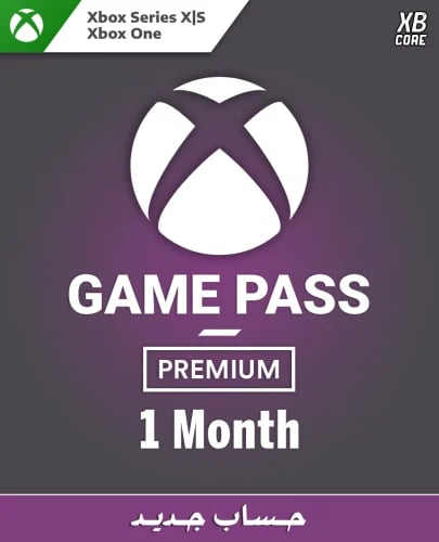 قيم باس بريميوم - Game Pass Premium ( شهر ) | حساب...