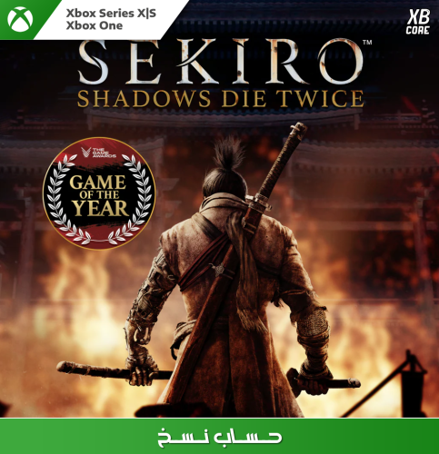 Sekiro: Shadows Die Twice (Xbox) | حساب نسخ