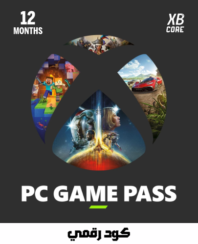 قيم باس للبي سي - 12 شهر | كود رقمي