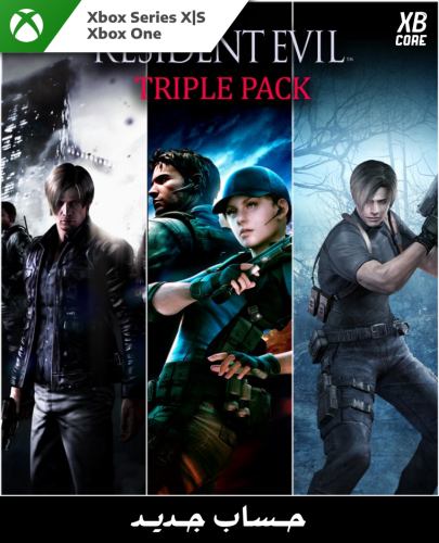 Resident Evil Triple Pack (Xbox) | حساب جديد