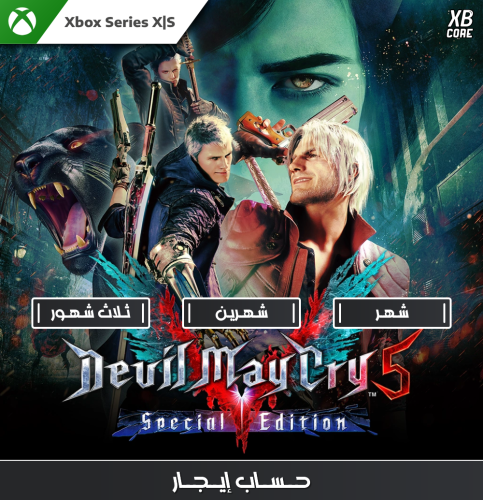 Devil May Cry 5 Special Edition (Xbox) | حساب إيجا...