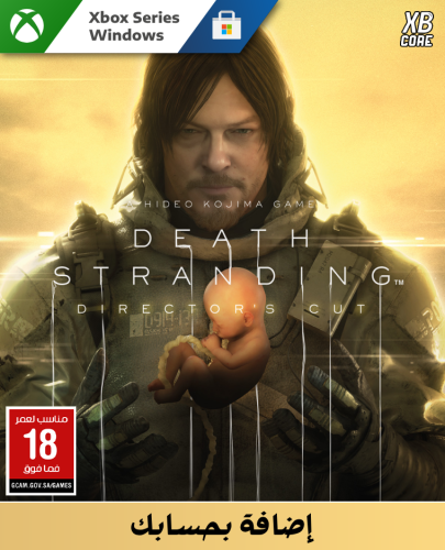 Death Stranding Director's Cut (Xbox & PC)